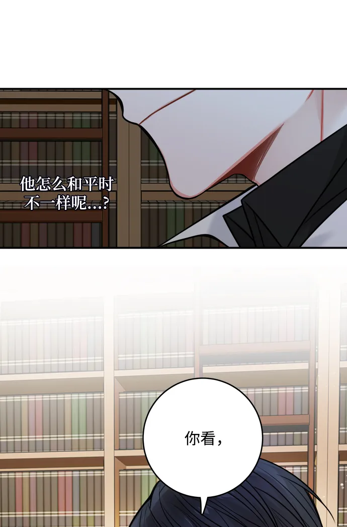 第71话 第40页