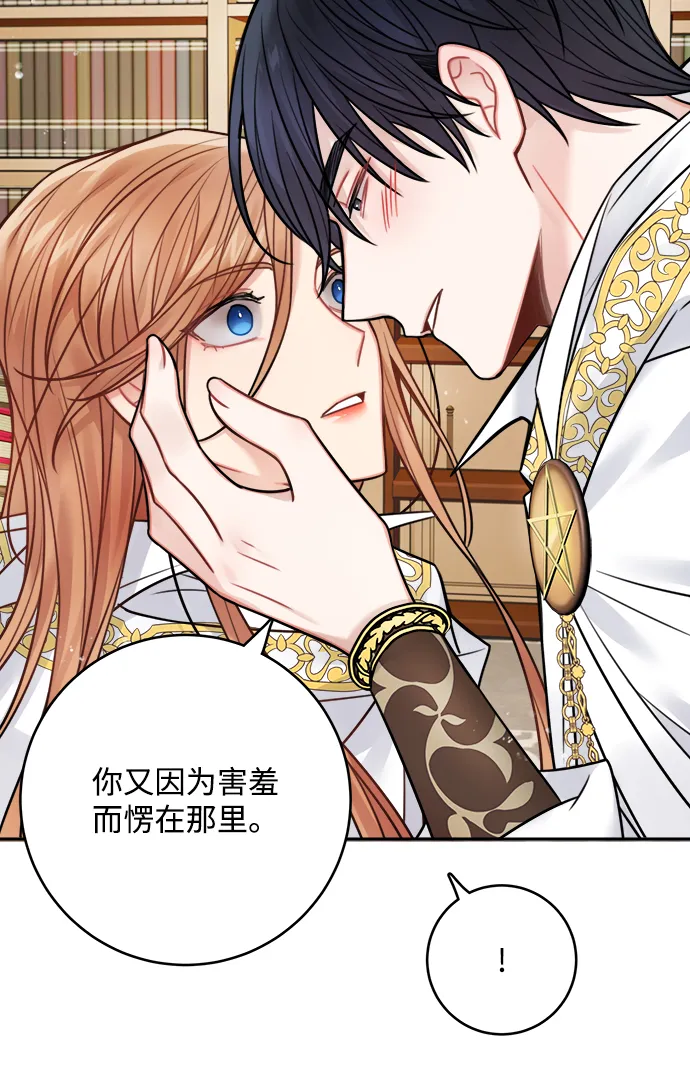 第71话 第41页