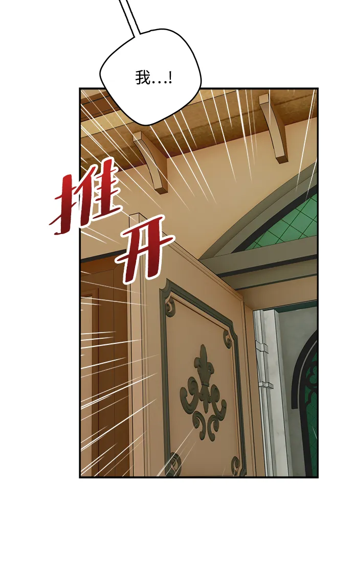 第71话 第44页