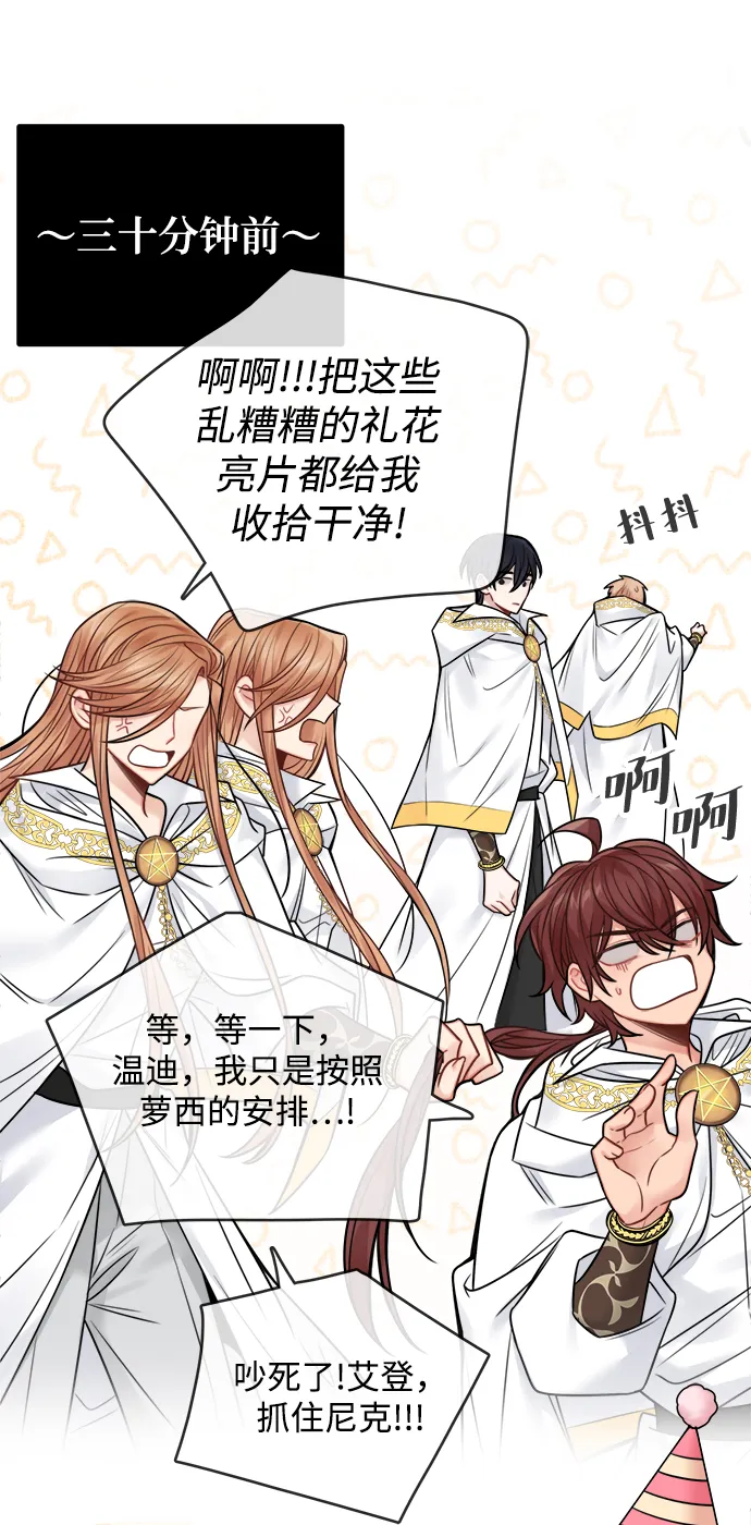 第71话 第48页