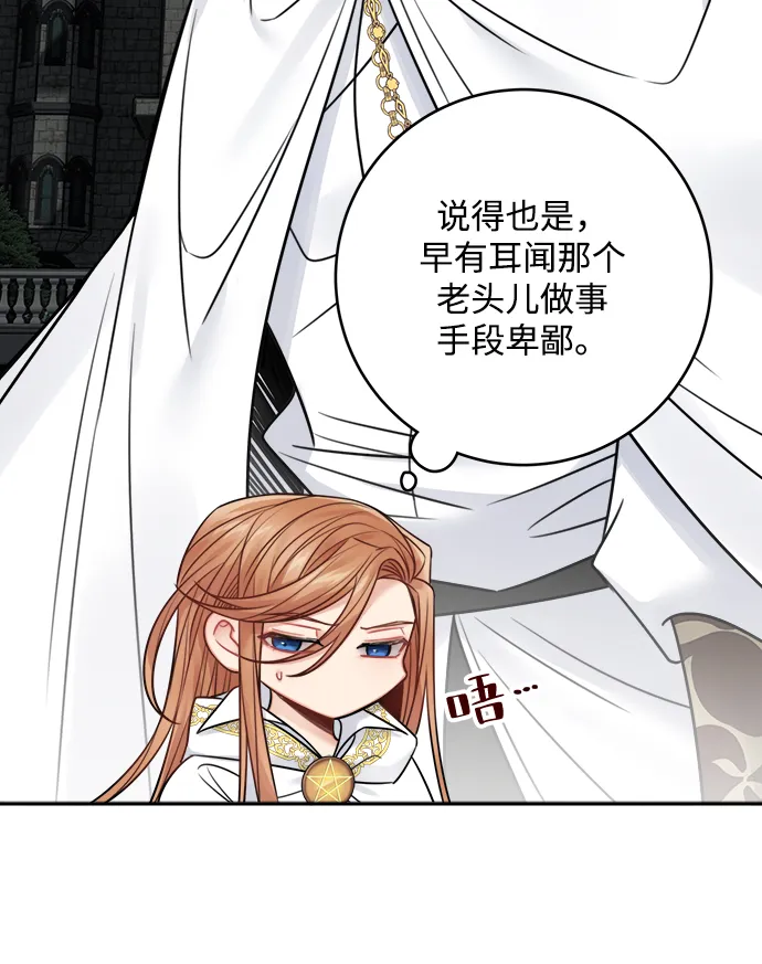 第71话 第56页