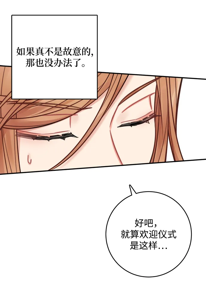 第71话 第58页
