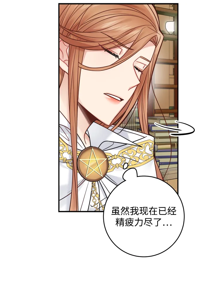 第71话 第62页
