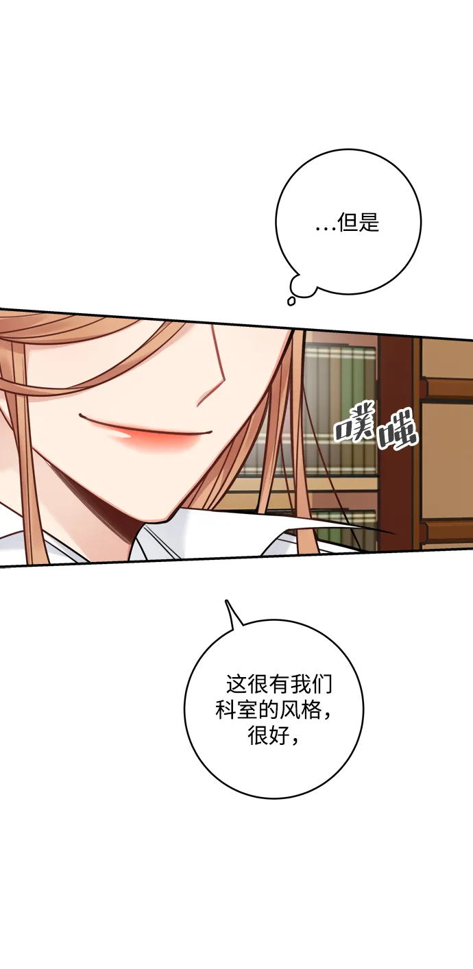 第71话 第65页
