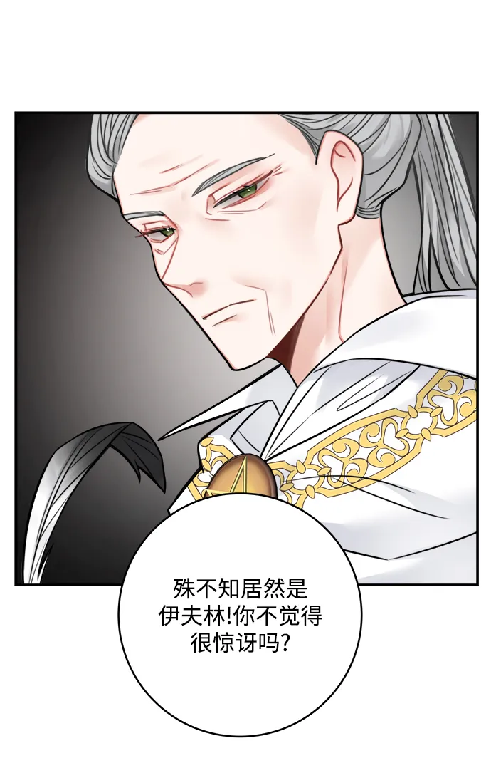 第72话 第17页