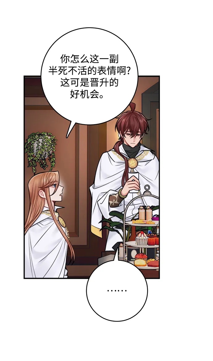 第72话 第22页