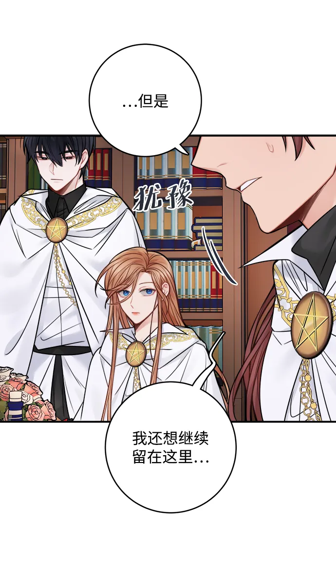 第72话 第27页