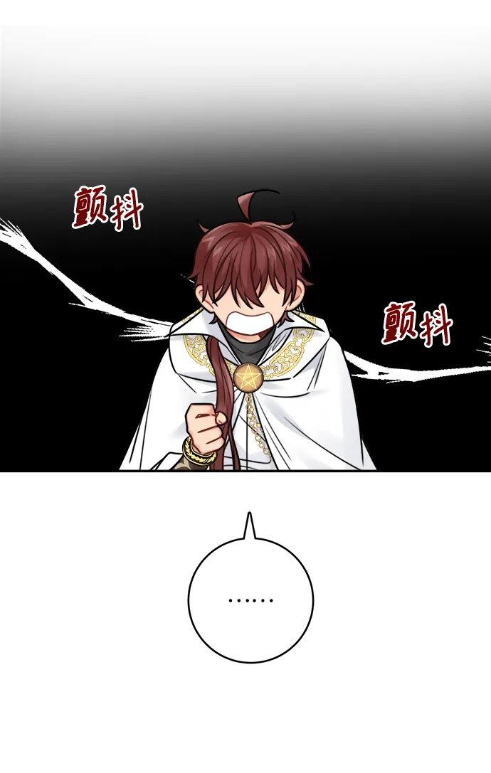 第72话 第32页