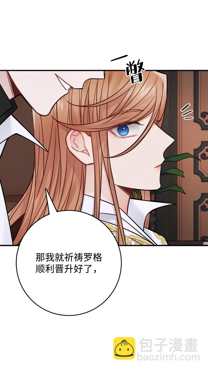 第72话 第36页