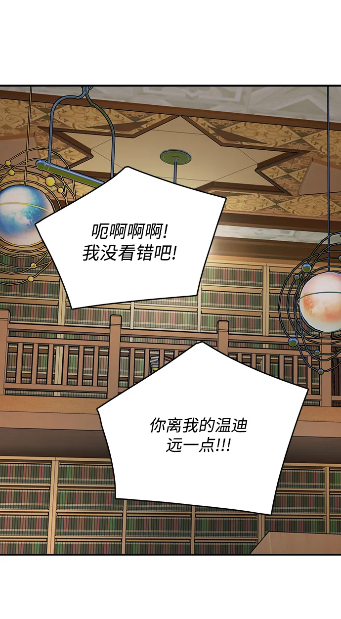 第72话 第39页