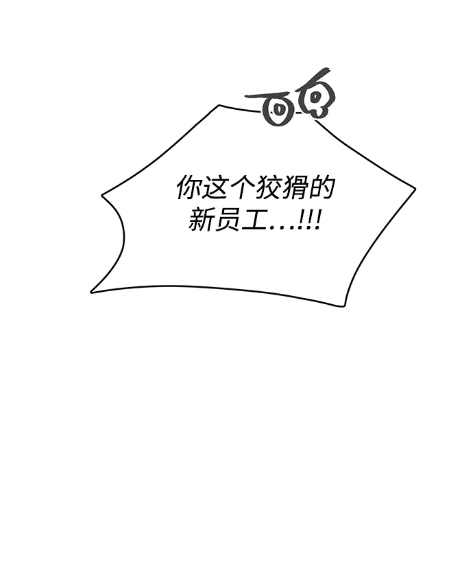 第72话 第40页