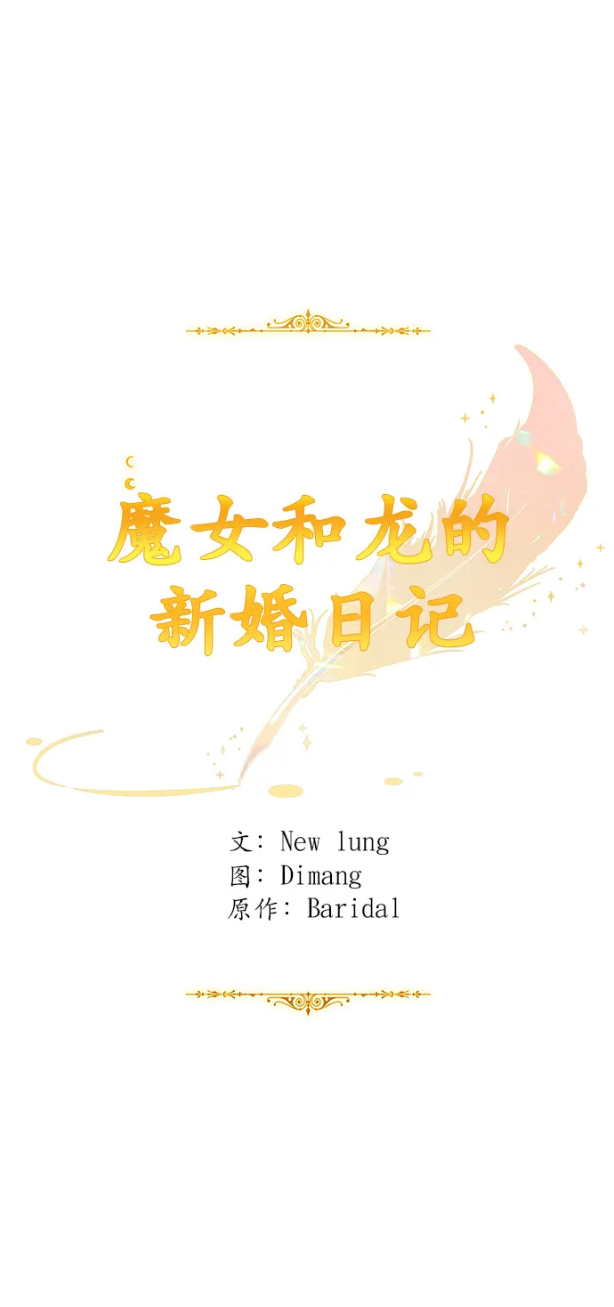 第72话 第41页