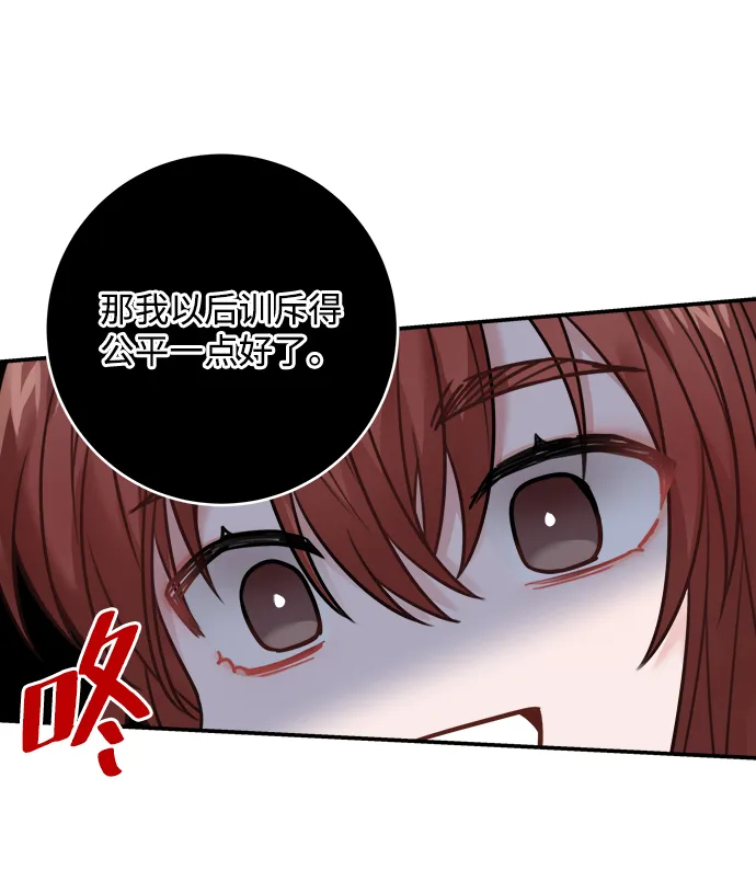 第72话 第51页