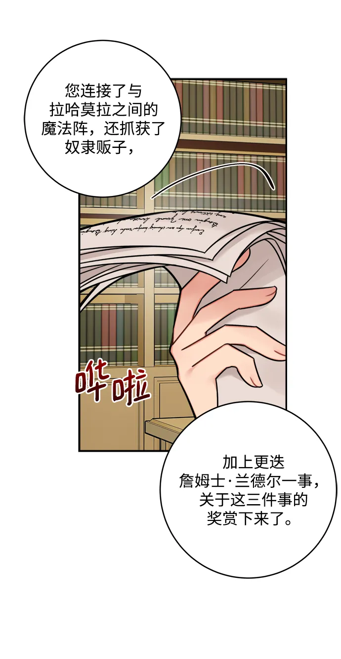 第72话 第55页