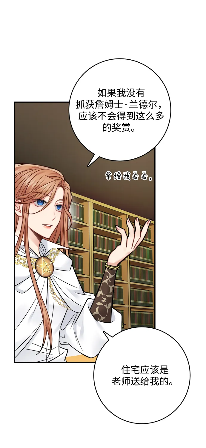 第72话 第60页