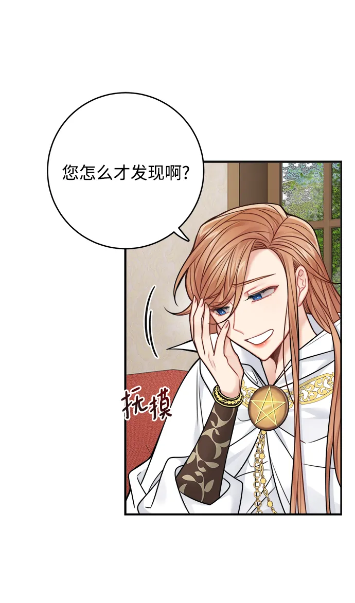 第73话 第15页