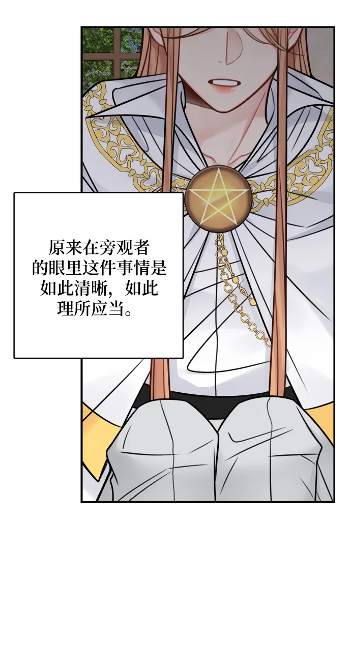 第73话 第22页