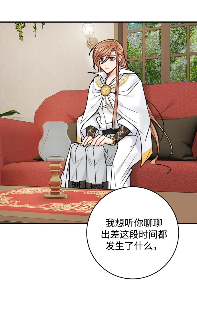 第73话 第25页