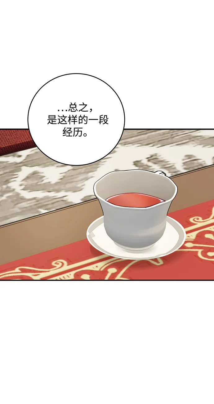 第73话 第27页