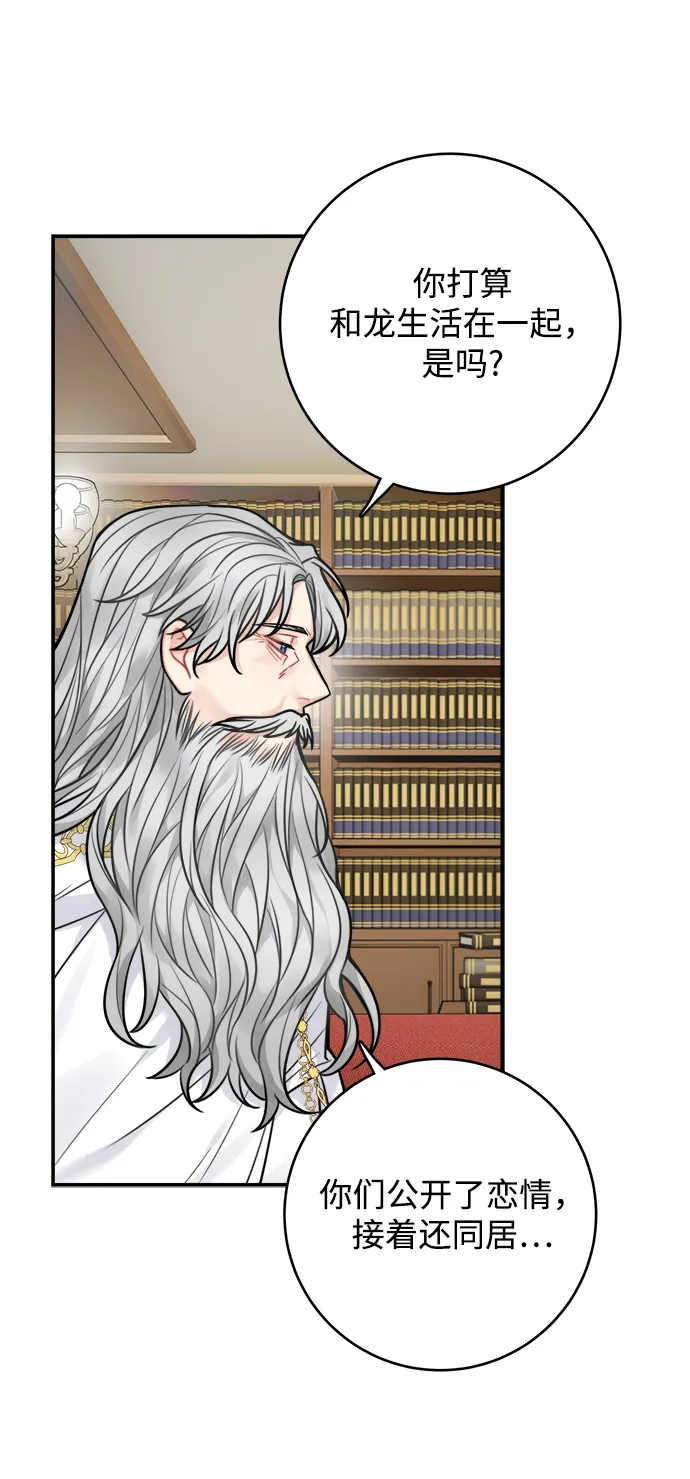 第73话 第42页