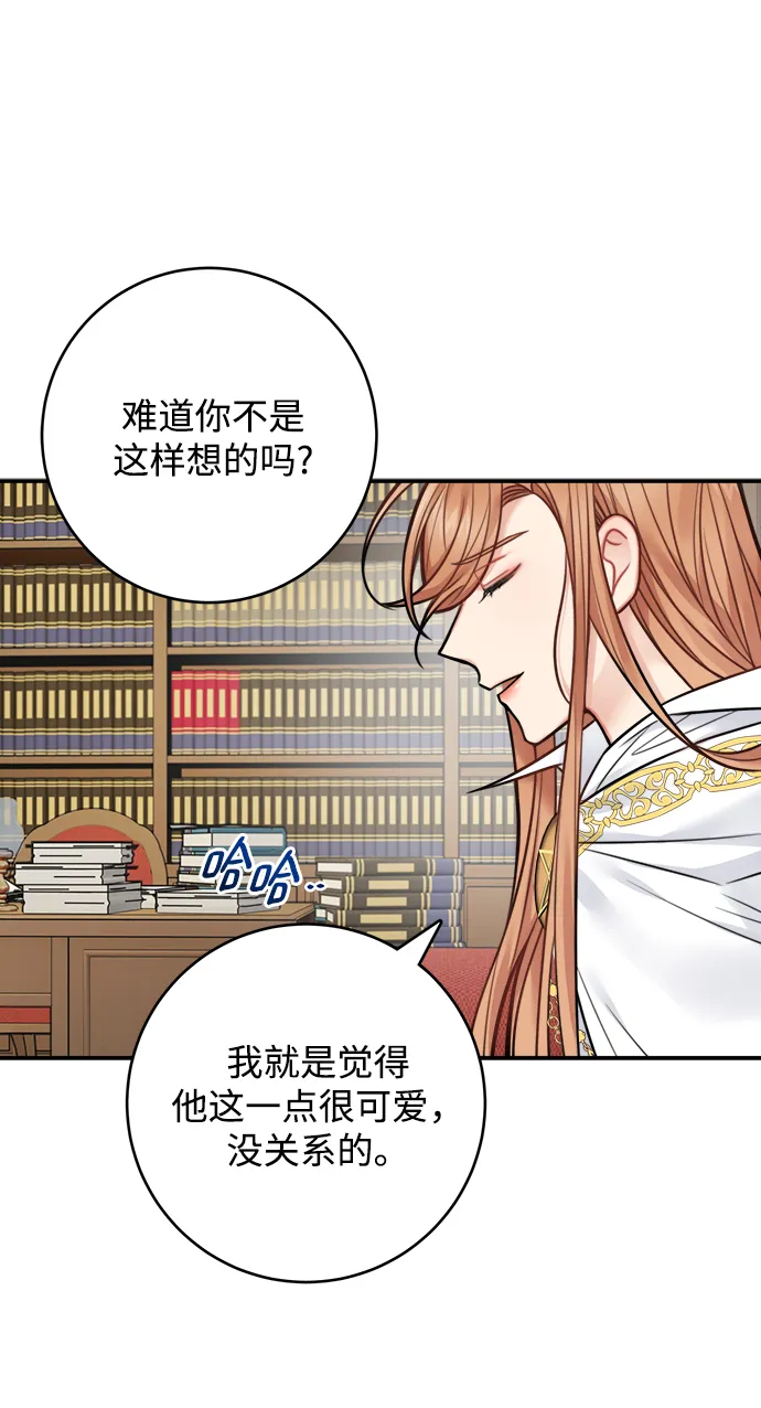 第73话 第47页