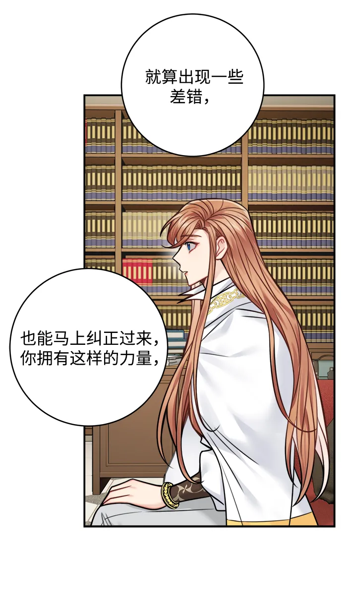 第73话 第49页