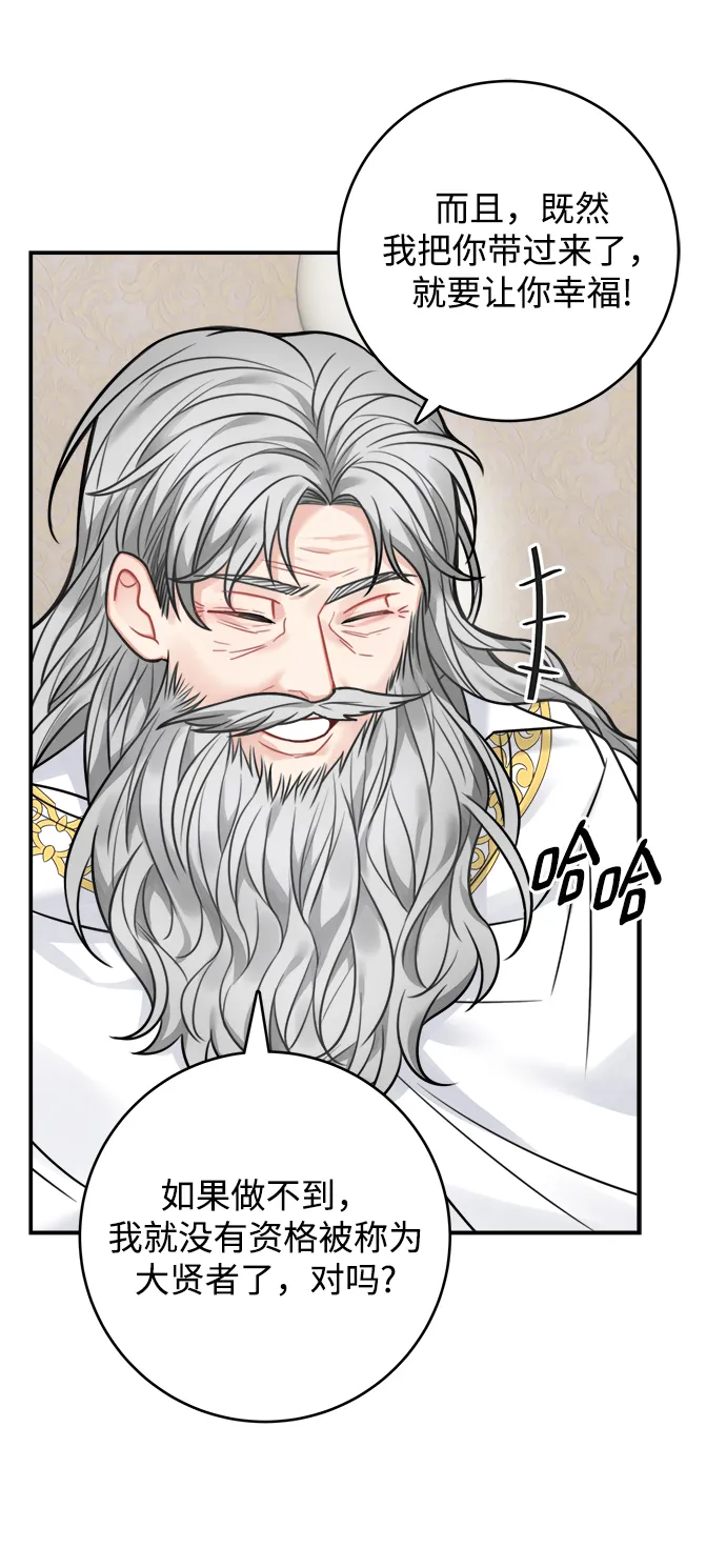 第73话 第53页