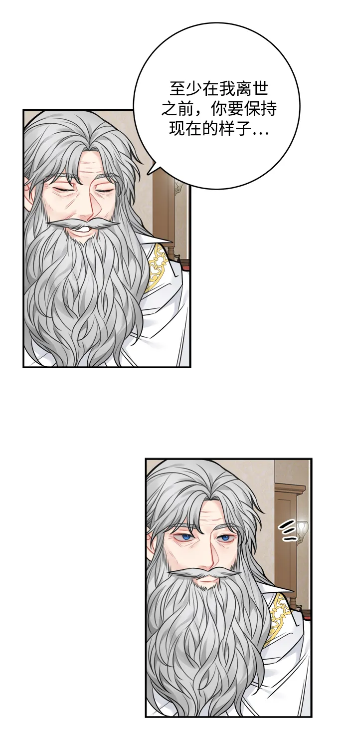 第73话 第56页