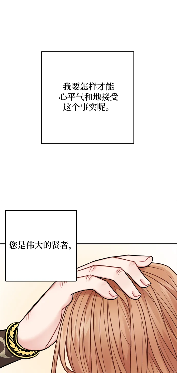 第73话 第60页