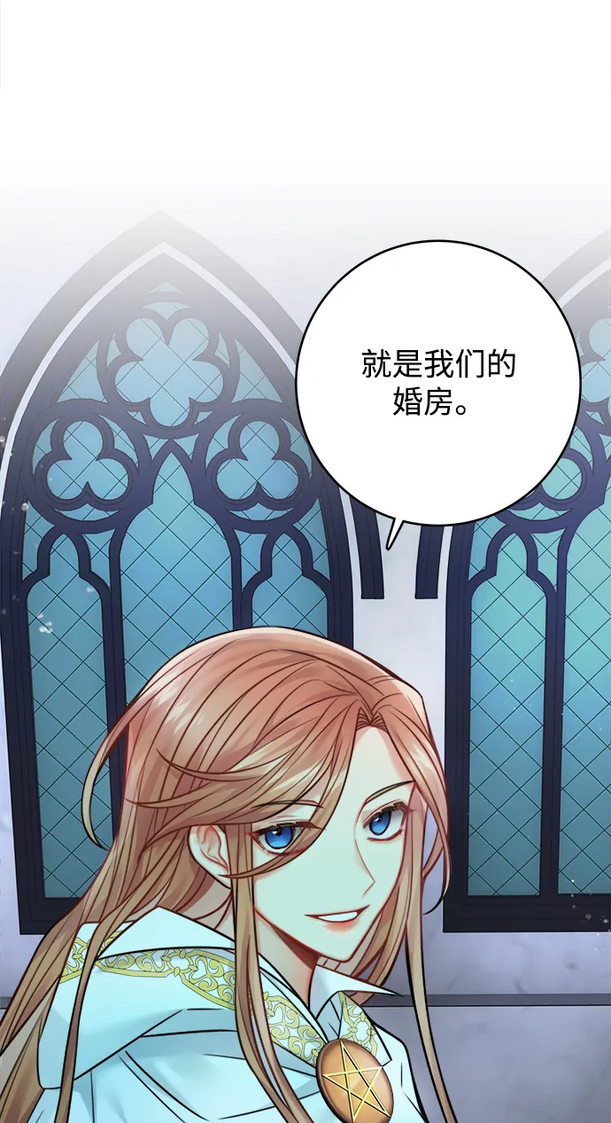 第74话 第4页