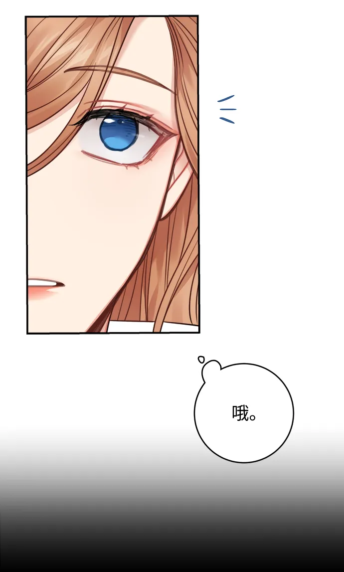第74话 第9页