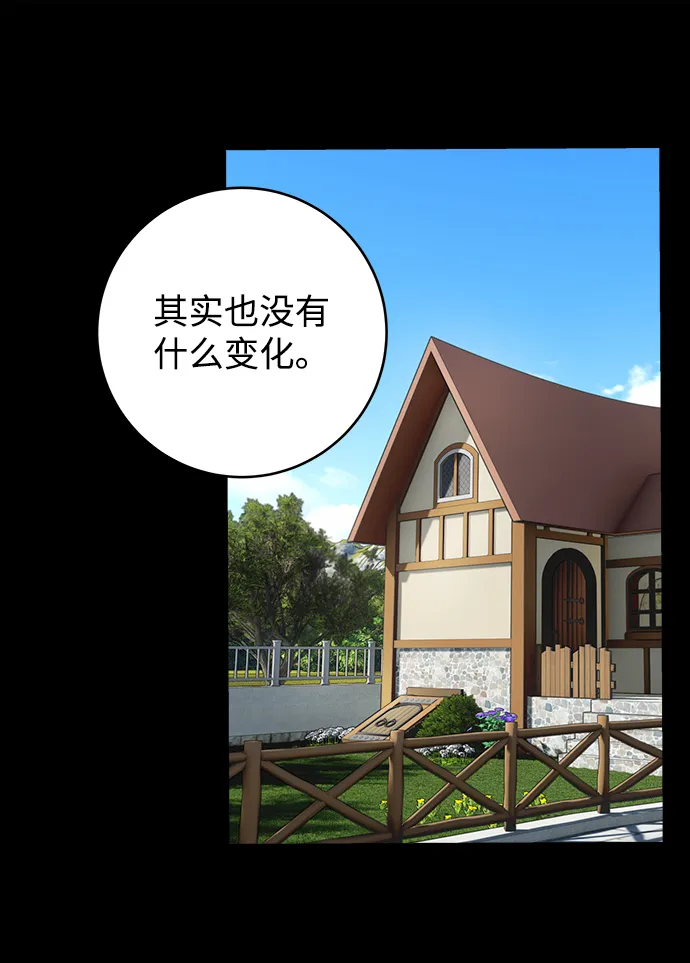 第74话 第10页