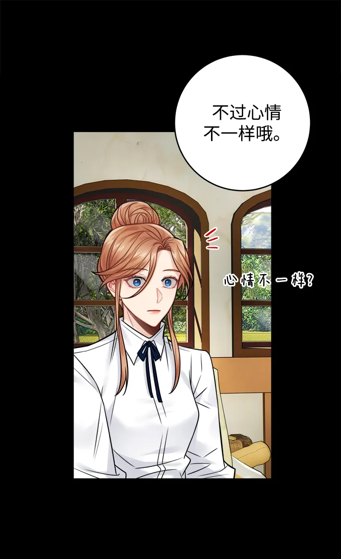 第74话 第12页
