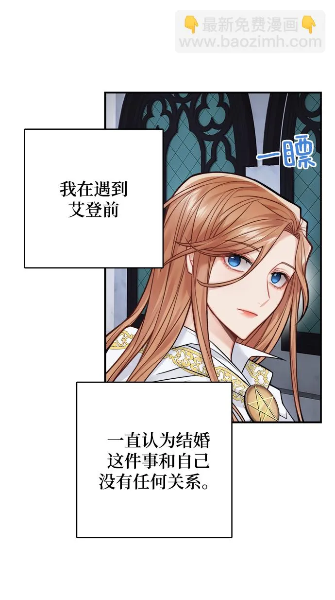 第74话 第15页