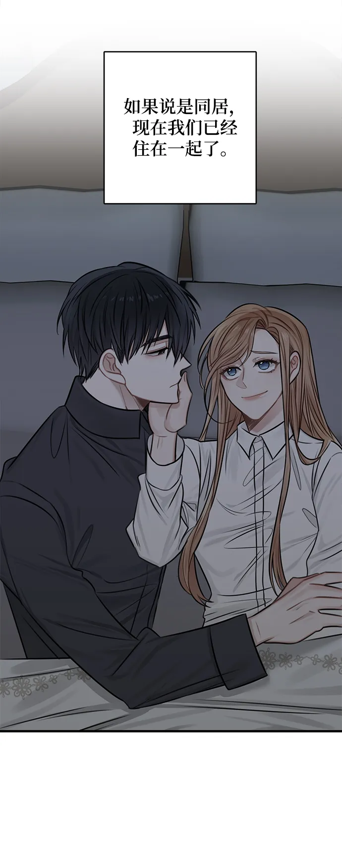 第74话 第18页