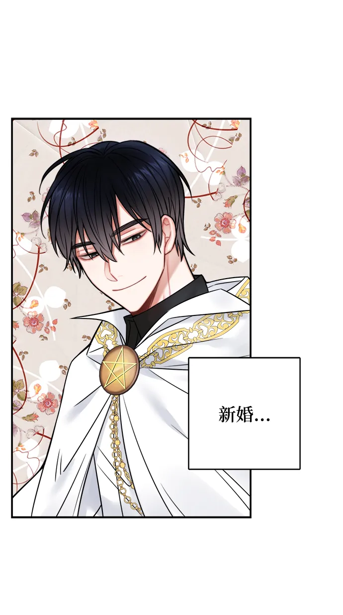 第74话 第19页
