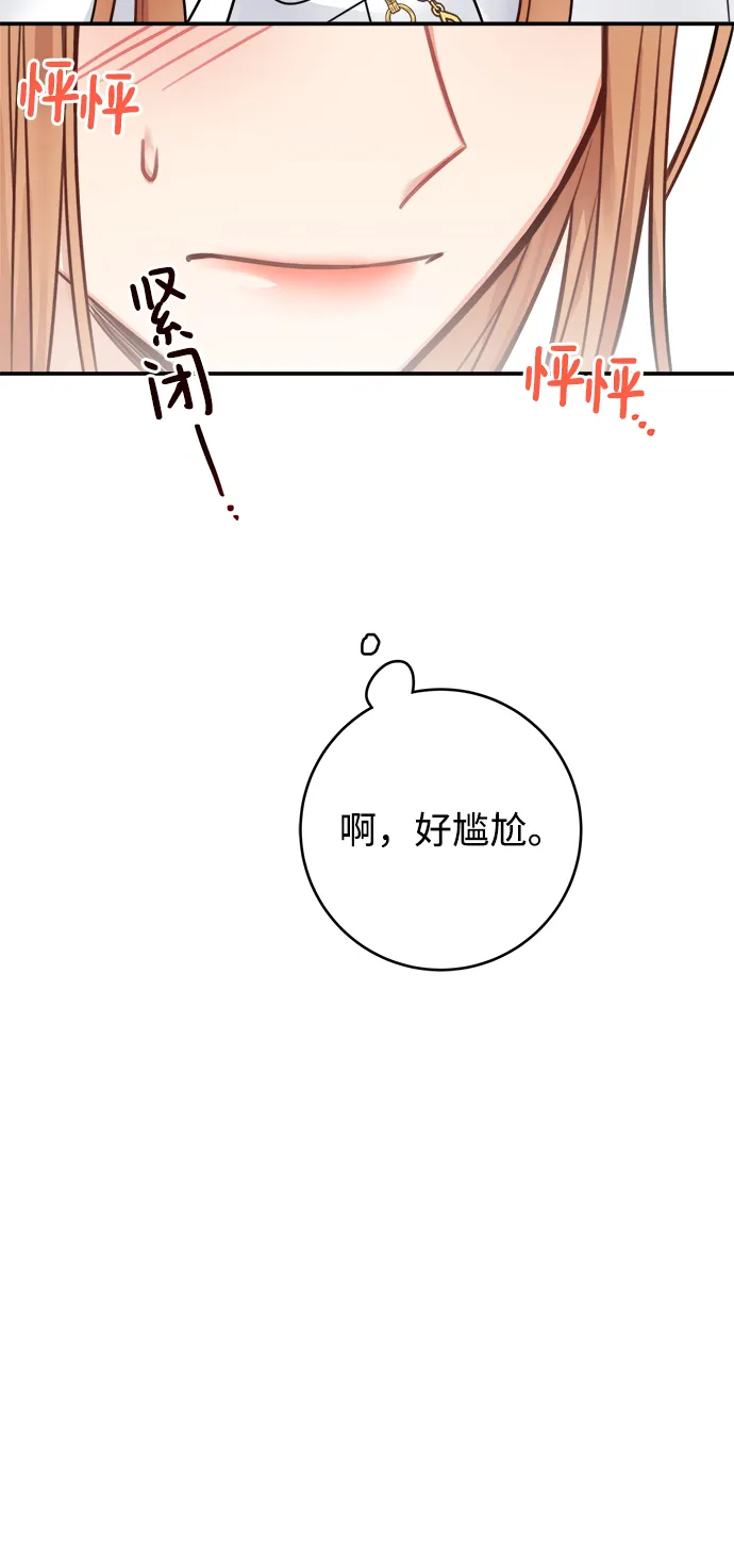 第74话 第22页