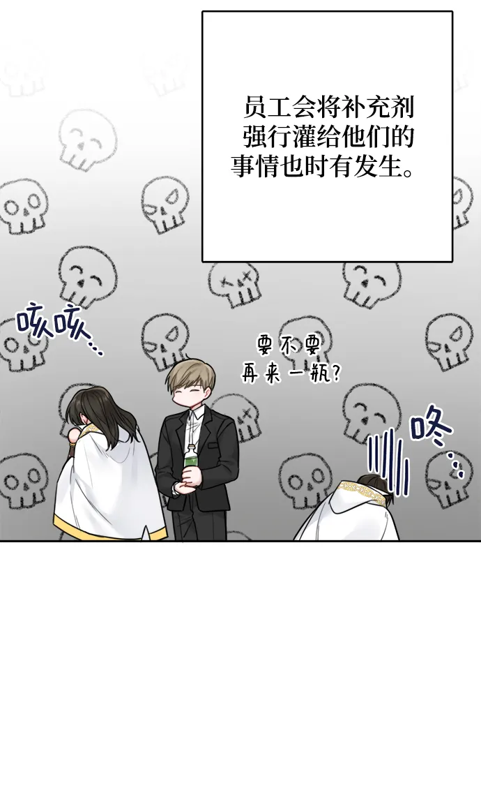 第74话 第39页