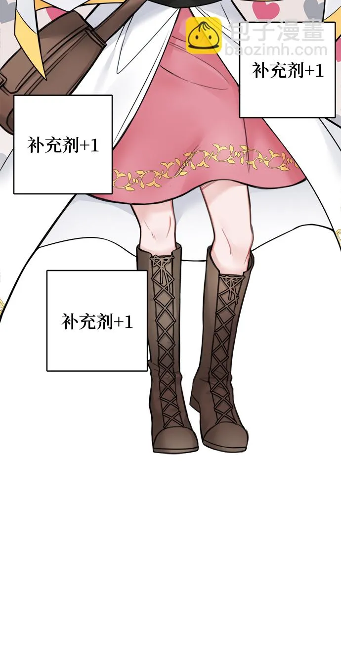 第74话 第45页