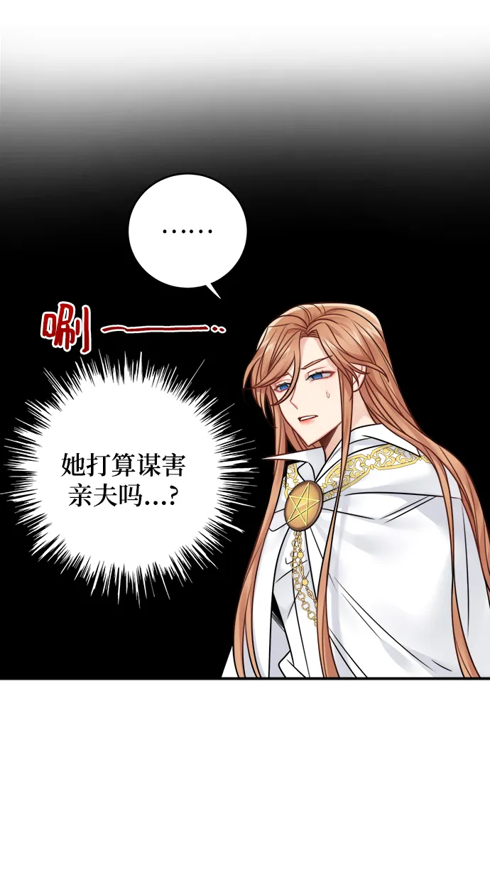 第74话 第46页