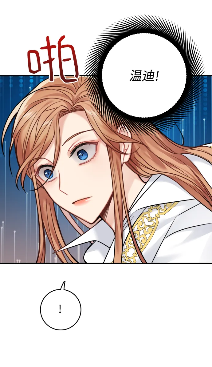 第74话 第49页