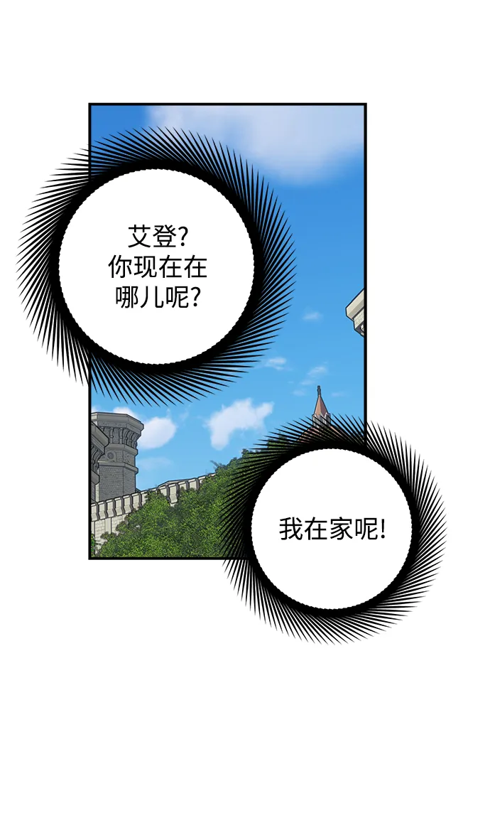 第74话 第50页