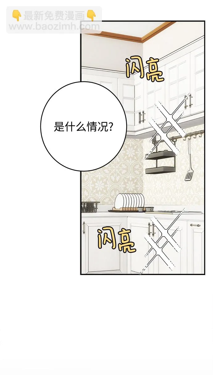 第74话 第53页