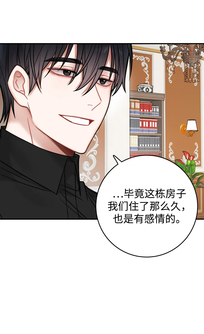 第74话 第58页
