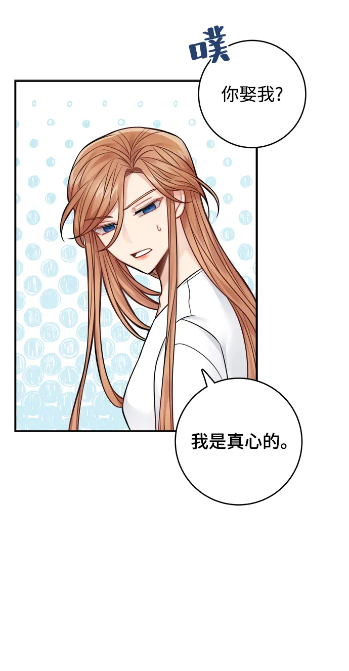 第74话 第60页