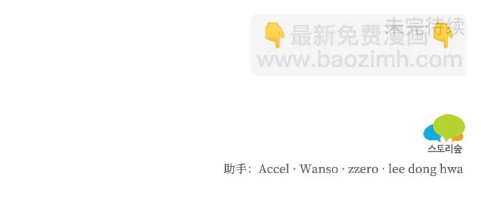 第74话 第65页
