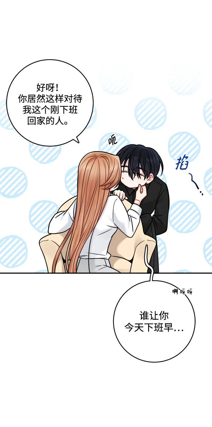 第75话 第4页