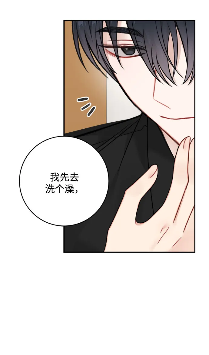 第75话 第5页
