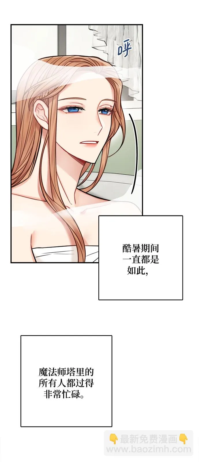 第75话 第12页