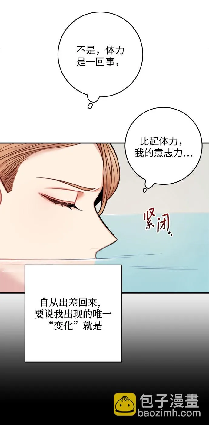 第75话 第15页